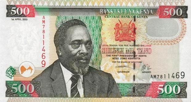 Купюра номиналом 500 кенийских шиллингов, лицевая сторона